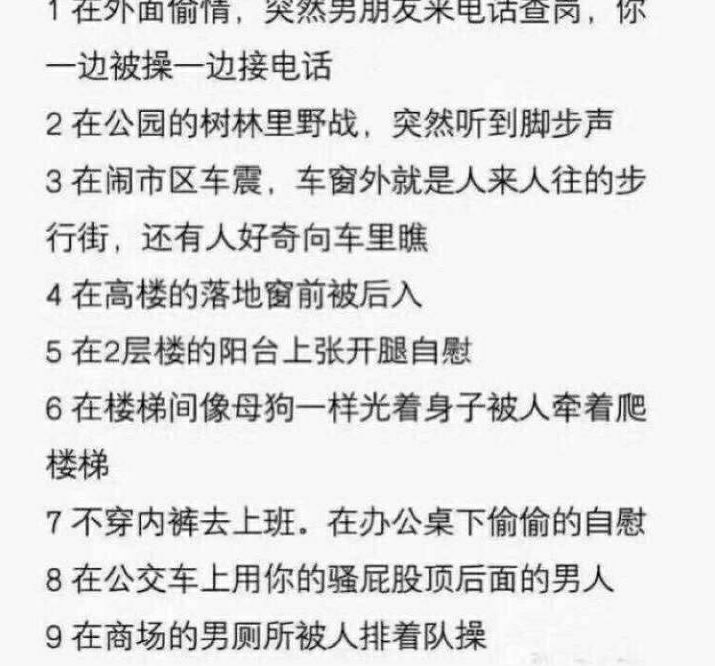 Erincoli33's tweet photo. 继续发继续发，难道没有人看我眼熟么🧐🧐
最近精力有限，希望大家专心zw，遇到喜欢的可以互相交换一下😈
#剧情 #反差 #自慰 #文爱 #羞辱 #母狗 https://t.co/8I0PuVpEQR