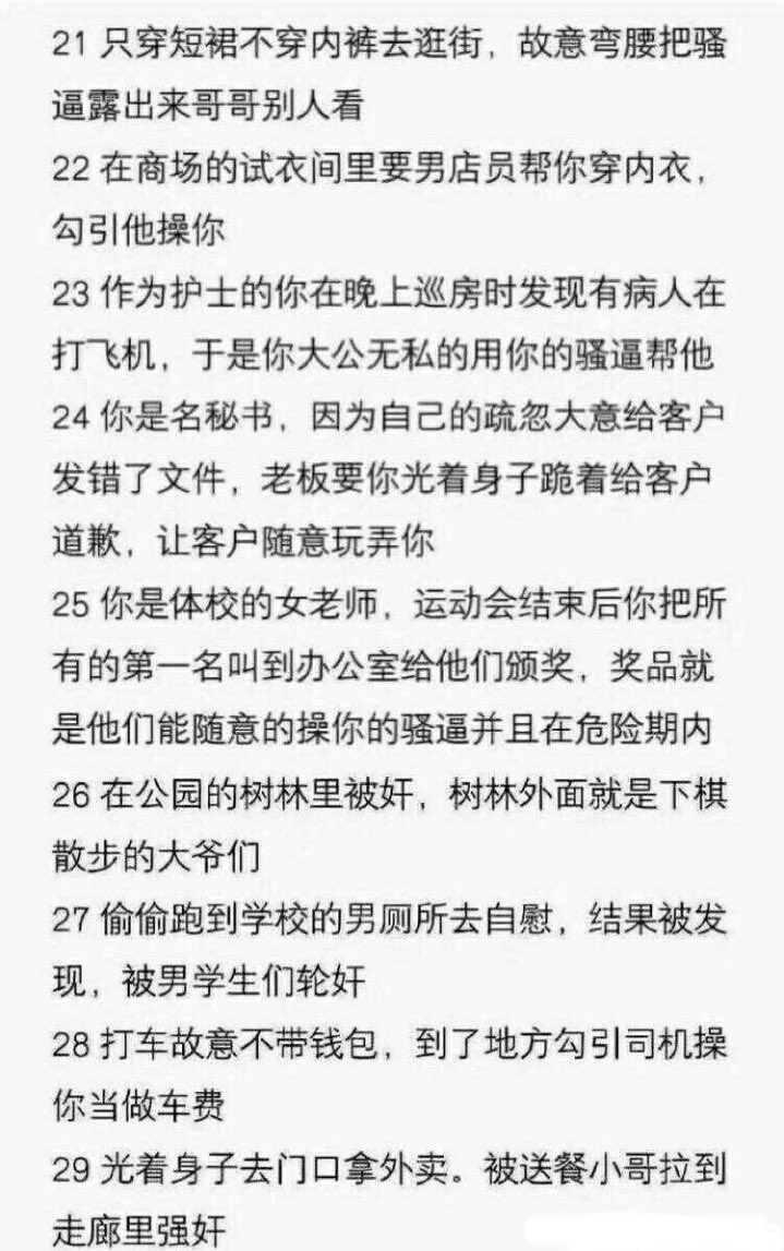 Erincoli33's tweet photo. 继续发继续发，难道没有人看我眼熟么🧐🧐
最近精力有限，希望大家专心zw，遇到喜欢的可以互相交换一下😈
#剧情 #反差 #自慰 #文爱 #羞辱 #母狗 https://t.co/8I0PuVpEQR