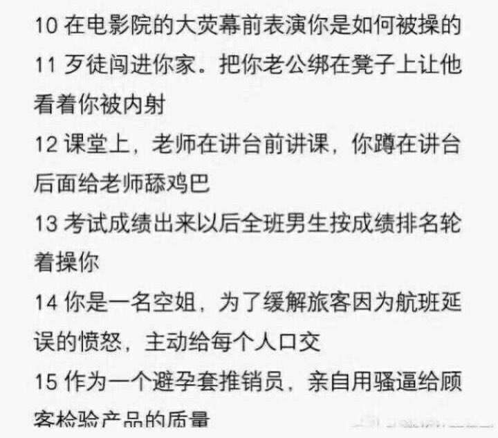 Erincoli33's tweet photo. 继续发继续发，难道没有人看我眼熟么🧐🧐
最近精力有限，希望大家专心zw，遇到喜欢的可以互相交换一下😈
#剧情 #反差 #自慰 #文爱 #羞辱 #母狗 https://t.co/8I0PuVpEQR