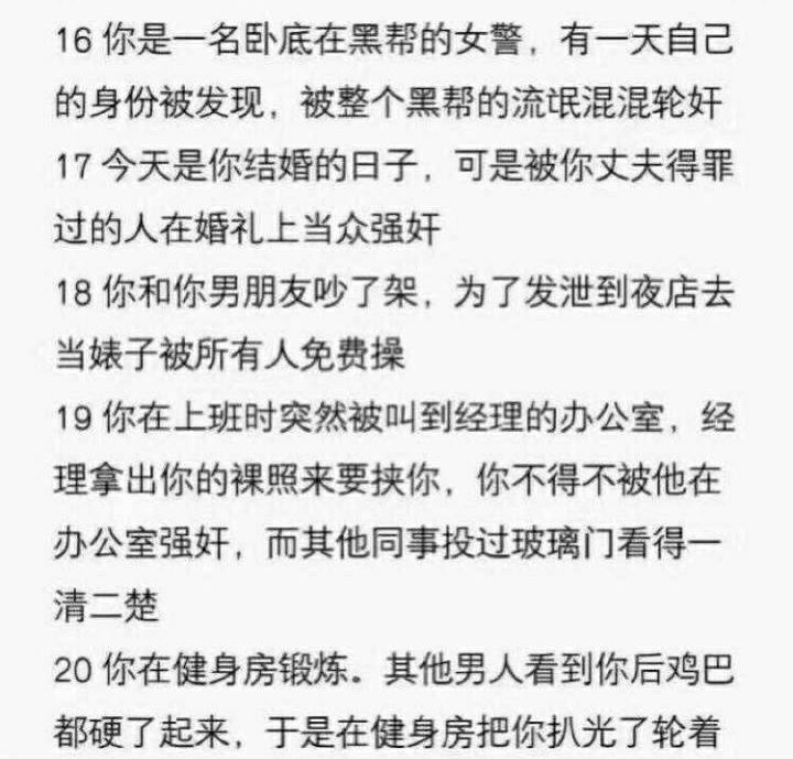 Erincoli33's tweet photo. 继续发继续发，难道没有人看我眼熟么🧐🧐
最近精力有限，希望大家专心zw，遇到喜欢的可以互相交换一下😈
#剧情 #反差 #自慰 #文爱 #羞辱 #母狗 https://t.co/8I0PuVpEQR
