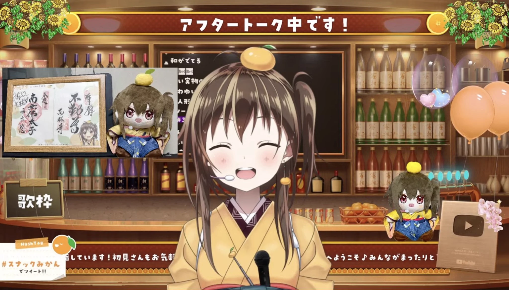 みかん先生🍊20万人ありがとう🏝️ on X: 