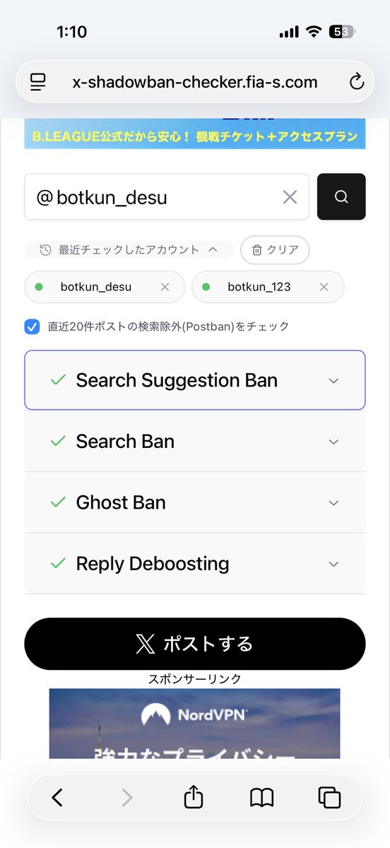 botkun_desu's tweet photo. あれぇ、なんかシャドウバン解除されてる？！？！ https://t.co/s1fWq8msUZ