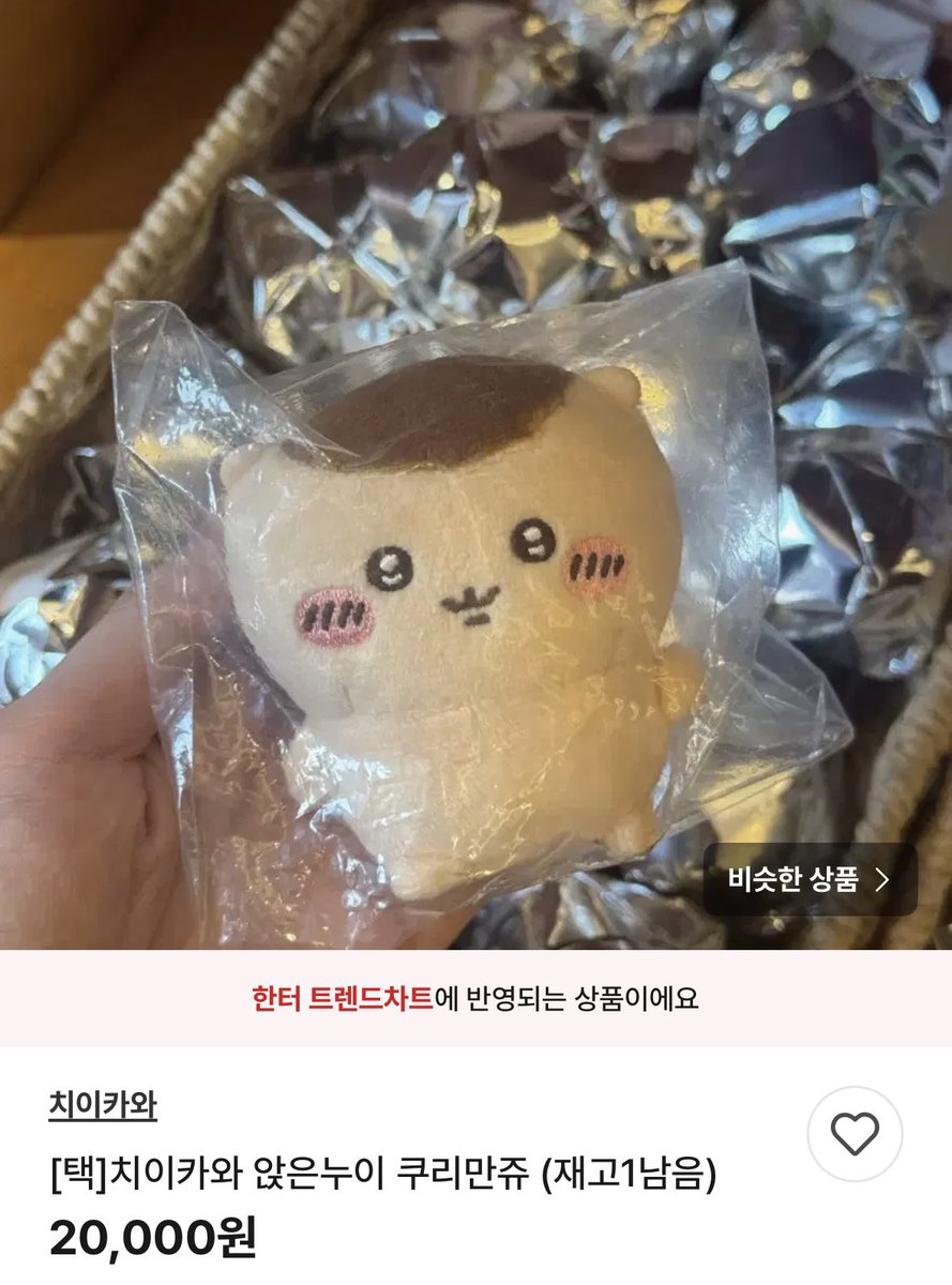 kuAn801's tweet photo. 보고싶다 아가야………. 근데 2만원은 아닌거같아……. https://t.co/hj9ijCEUfF