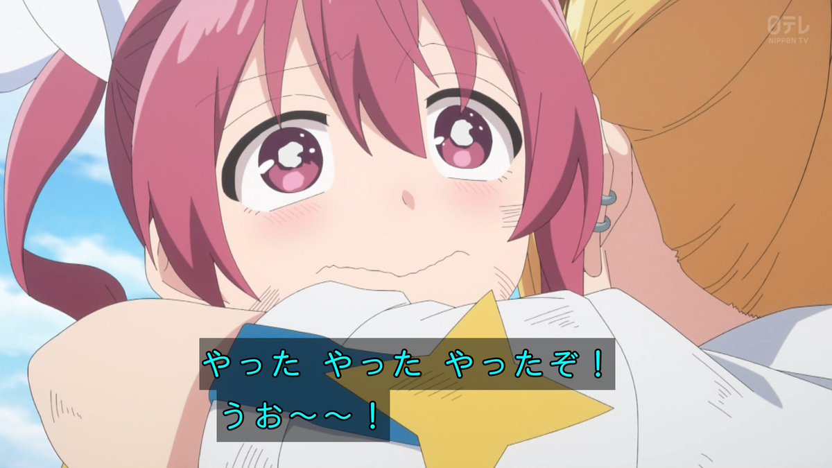 株式会社マジルミエ 第12話 ツイート画像 1