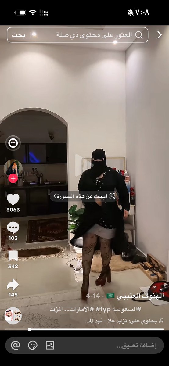 u1o57's tweet photo. اذا كانت قطعه قماش على وجهي هي شرفي
هل هذول شريفات ؟ وهم ينتحلون اسماءنا وقبايلنا ؟ 
كيف يتكلم شخص بهذي الالفاظ عشان وحده قالت مابي اغطي وجهي 
القذف من السبع الموبقات ولا بنعلمكم بعد هالبديهيات! 
لازم قانون يحمينا من هذول اذا كان هذا بالعلن ف كيف بالخفاء ياثرون على بناتهم ويهددون امنهم عشان قماشه سوداء 
شيطنة وتعهير البنات عشان مطلب بسيط هذا لازم يتجرم 
#٢٠٣٠_بلا_نقاب