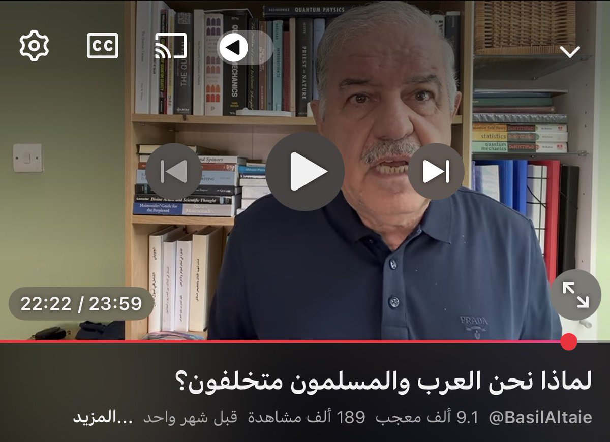 oisyd22's tweet photo. مقطع ياليت يوصل لأي متخلف موجود  بالشرق الأوسط https://t.co/vrE1MSfCMd