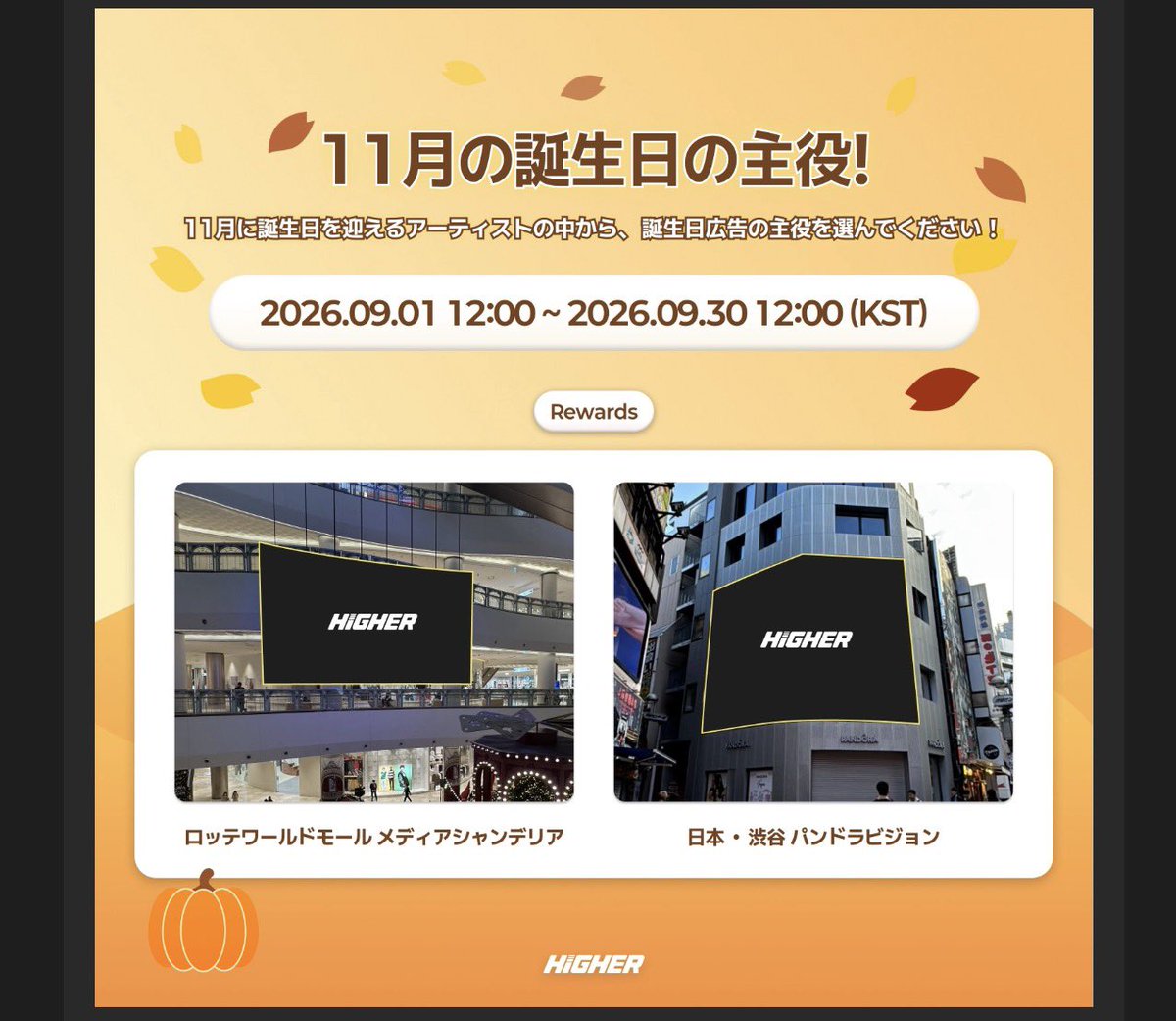 sawa17128111's tweet photo. Higher 11月の主人公🎂🗳️
ショウタロウくん今一位です
9/30正午まで
https://t.co/gxTHdEeU44 https://t.co/4AygETyxC4