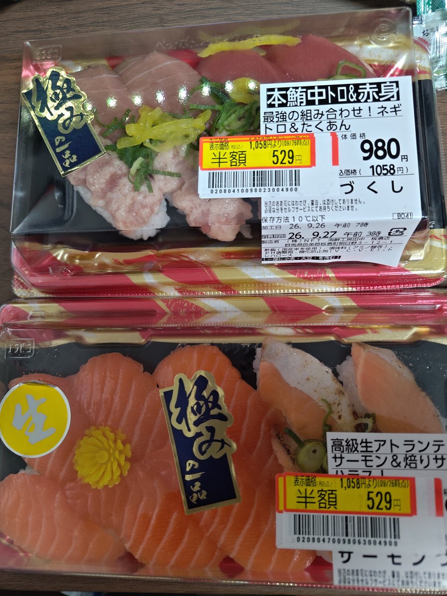 GP4_Rene's tweet photo. 食い切れっかなw https://t.co/AWpkSeglD7