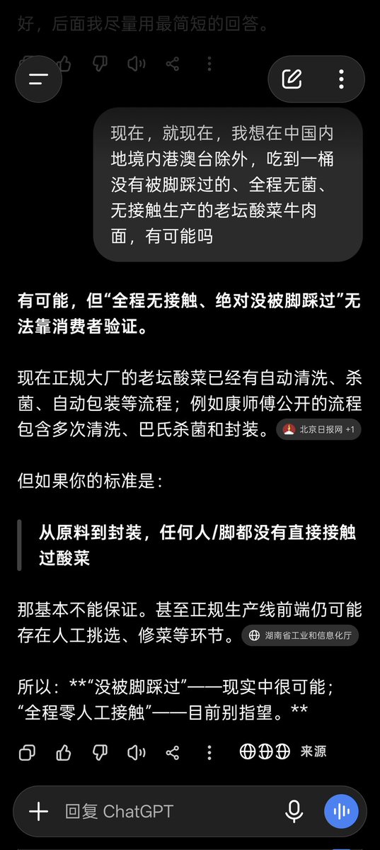 qq_qq_dot's tweet photo. https://t.co/3Eo0VzHxZP
