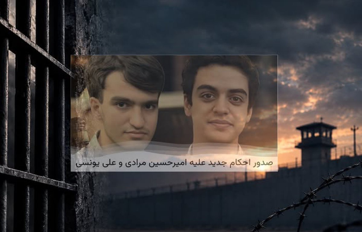 Mohammadabedi_z's tweet photo. تایید حکم ۵ سال حبس دیگر برای علی یونسی

با آغاز سال تحصیلی جدید دادگاه تجدید نظر حکم اولیه شعبه ۲۹ دادگاه انقلاب مبنی بر ۵ سال حبس بیشتر برای علی یونسی را تایید کرد. این در حالی است که علی یونسی و امیرحسین مرادی با اتمام حبس باید در آذر ۱۴۰۵ آزاد می شدند.

تابستان سال گذشته (۱۴۰۴) امیرحسین_مرادی و #علی_یونسی به اتهام "فعالیت تبلیغی علیه نظام هر یک به ۱۵ ماه حبس محکوم شدند. علاوه بر آن، علی یونسی به ۵ سال حبس دیگر محکوم شد.

با تایید احکام جدید ،زندان این دو دانشجو امسال نیز از حضور در دانشگاه محروم و در زندان خواهند بود.

امیر حسین مرادی و علی یونسی از فروردین سال ۱۳۹۹ بدون يك روز مرخصی در حبس هستند محکومیت قابل اجرای این دو نفر یعنی شش سال و هشت ماه حبس آذرماه امسال به پایان میرسید اما با پرونده سازی جدید وزارت اطلاعات این دو دانشجو همچنان در زندان خواهند.
#زندانیان_سیاسی