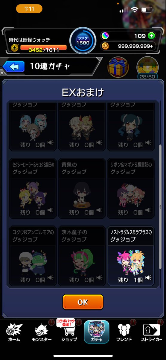 guran_mnst's tweet photo. ラプラスのグッジョブがどうしても欲しかったんですよ

ふざけんな https://t.co/vBZbquDc4N