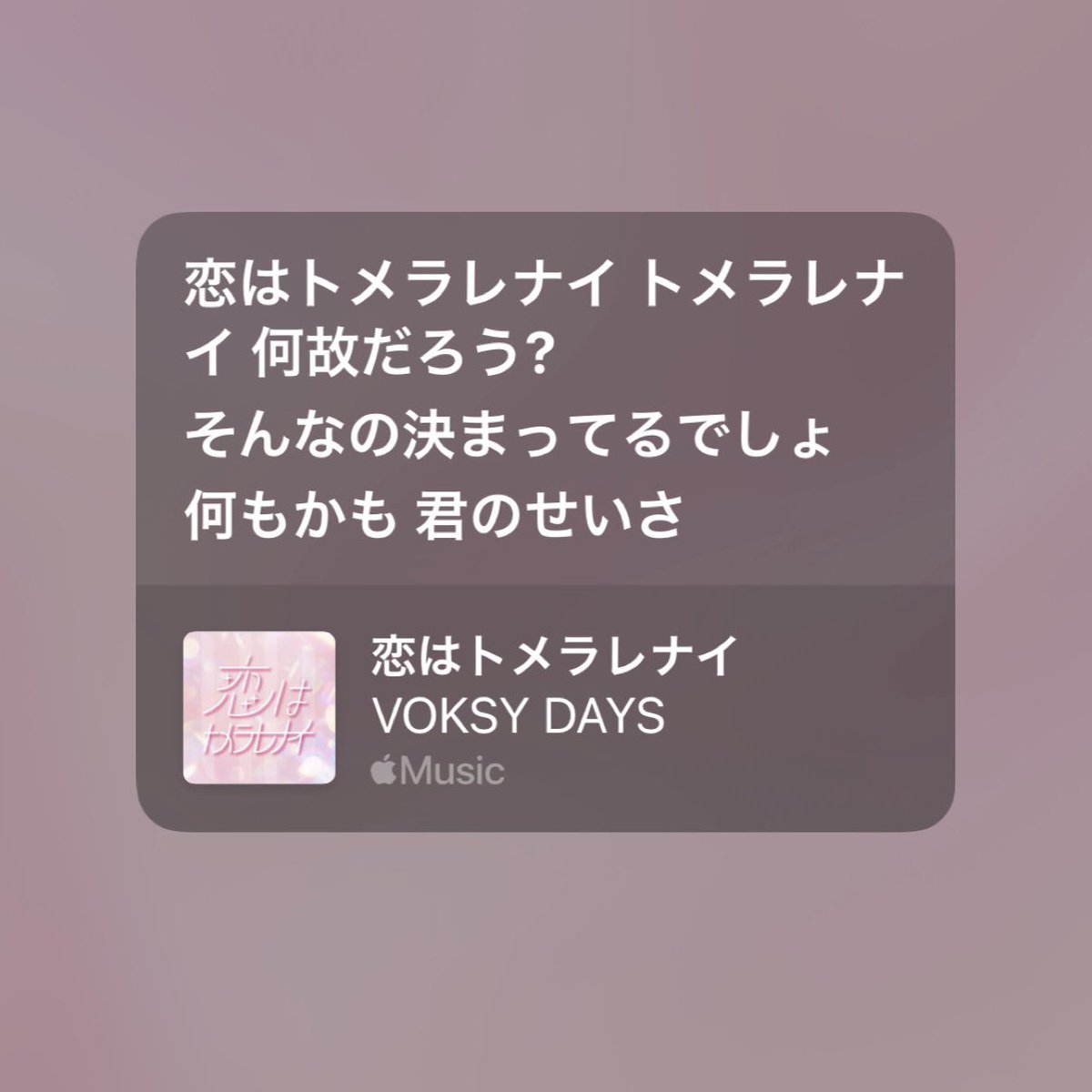 I15zzz's tweet photo. なう😭 https://t.co/TNSo4B2IYd