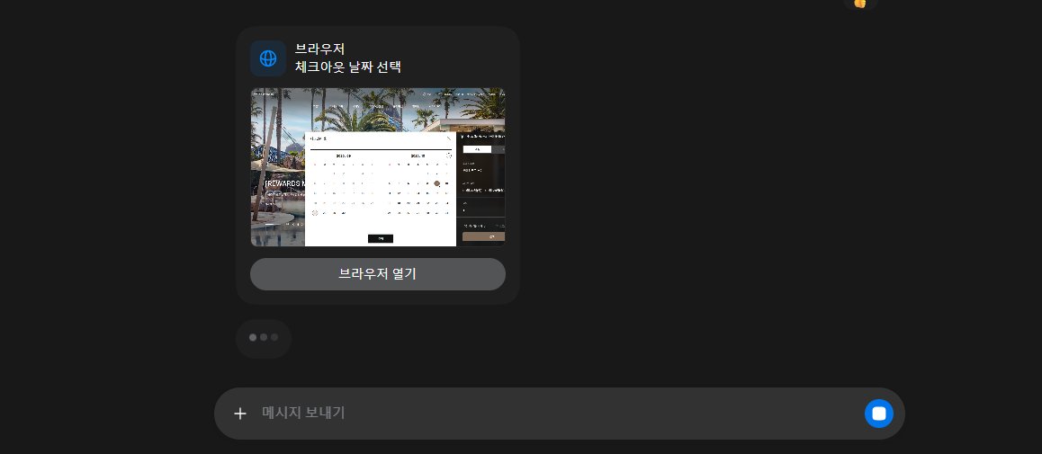 UNICONTSLA's tweet photo. ❗️그록봇 또는 제미나이 이용하여 뮤즈 가입하기❗️

구글 계정 신규로 만들지 않고 
VPN 사용하지 않고서도 
뮤즈에 회원가입이 가능합니다.

저는 제미나이 스파크를 이용해서 자체 브라우저를 띄워서
거기서 기존에 사용하고 있는 구글 이메일이나 네이버 이메일을 통해서 회원가입을 하였습니다.

자체 브라우저의 ip가 미국이기에 회원가입이 
쉽게 그냥 되네요. 

그리고 나서 본인 PC 또는 휴대폰에서 
웹사이트 주소 넣고 로그인하면 그대로 뮤즈가 
사용 가능합니다. 

저도 도움받고 초대코드 넣어서 
10억토큰 서로 사이좋게
나눠 받았네요. ^^

다른 분들도 혹시 이 방법으로 하시게 되면

ZW87CD 제 코드도 한번 이용 부탁드립니다. ^^ 

참고로 사이드 채팅누르면 별도의 
채팅창으로 계속 일 시킬수 있습니다.