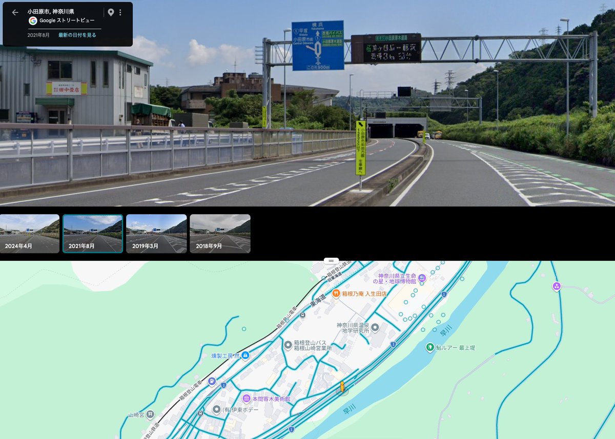 kuracom's tweet photo. 箱根湯本から国道1号線で横浜方面に進む時、
(1) 標識に従って右車線の陸橋へ進み、
(2) 陸橋を下りた後に青看板に注目して小さい文字の黄色い看板を見落としてしまい右車線を維持してトンネルをくぐると、
(3) 左車線へ変更することができず、
(4) 修正できず有料道路へ吸い込まれるという罠がある https://t.co/z8WAy5ZYiX
