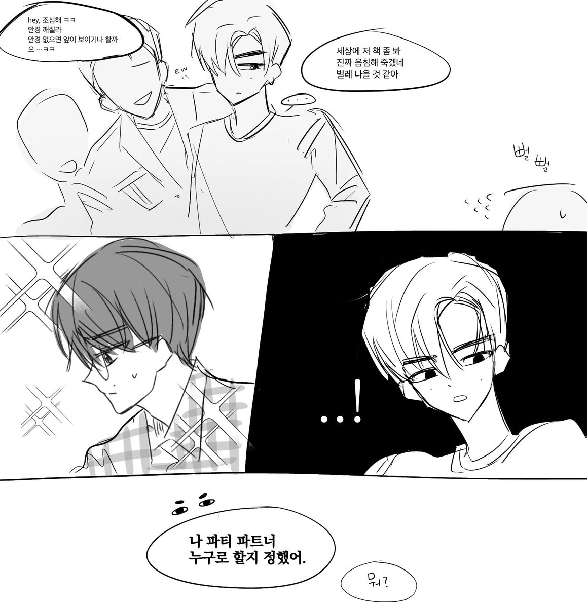Aobin_12's tweet photo. 하이틴 늘빈 보고싶다 https://t.co/6Vrp8IFSmt