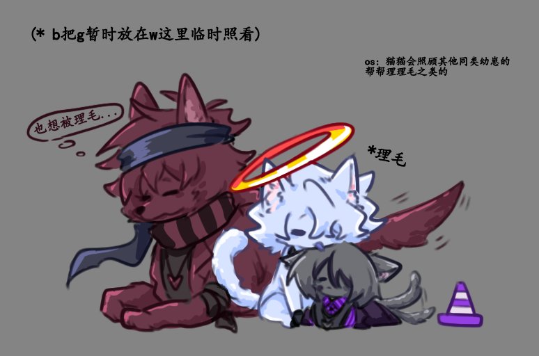 tianyin084's tweet photo. 🤎🤍
🐶🐱🐱✨
#vsimpostor #vsimpostorbuthumanstruggle https://t.co/8nbPvOCzE8