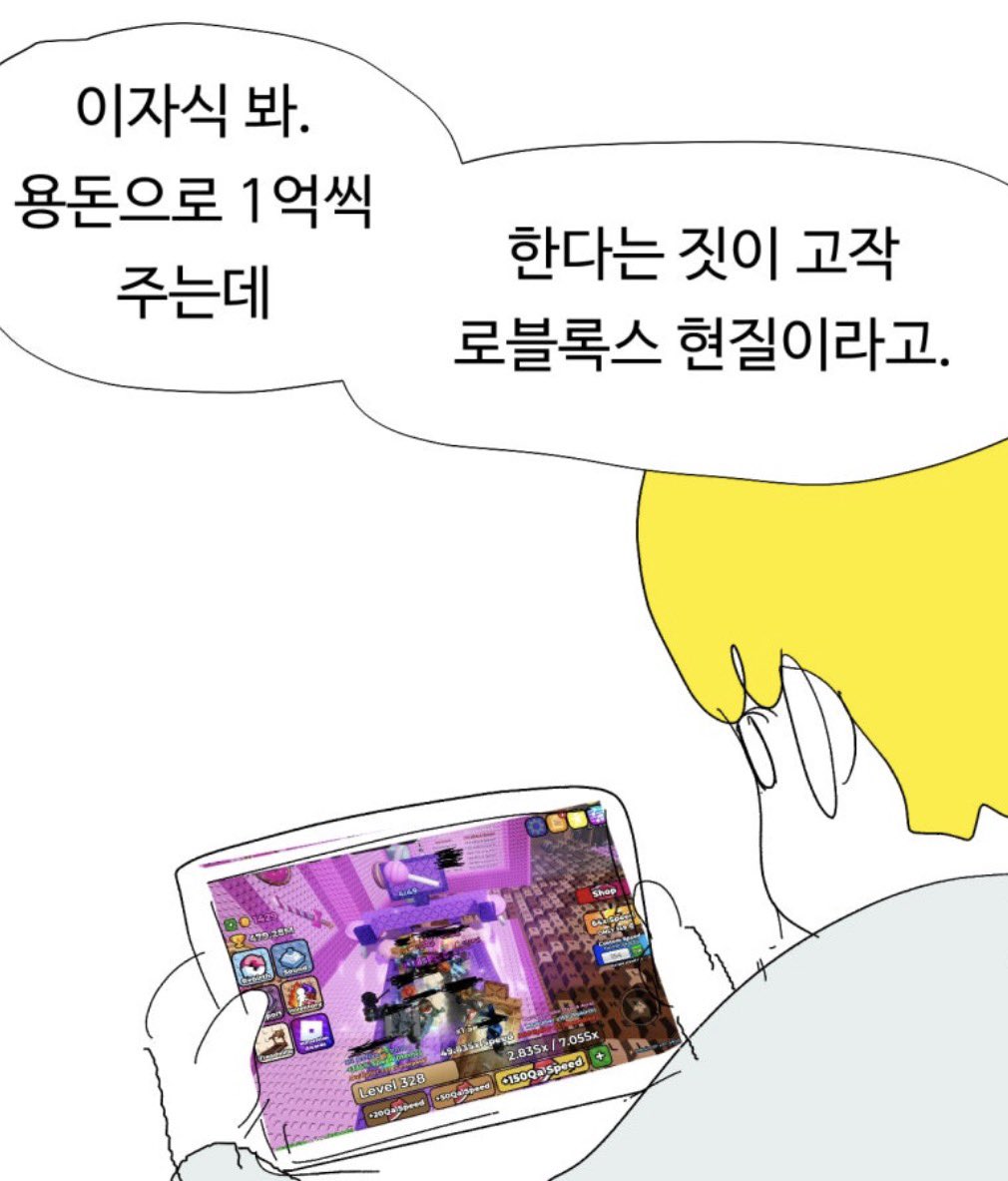 ddongrice's tweet photo. https://t.co/isvZvcCW7w