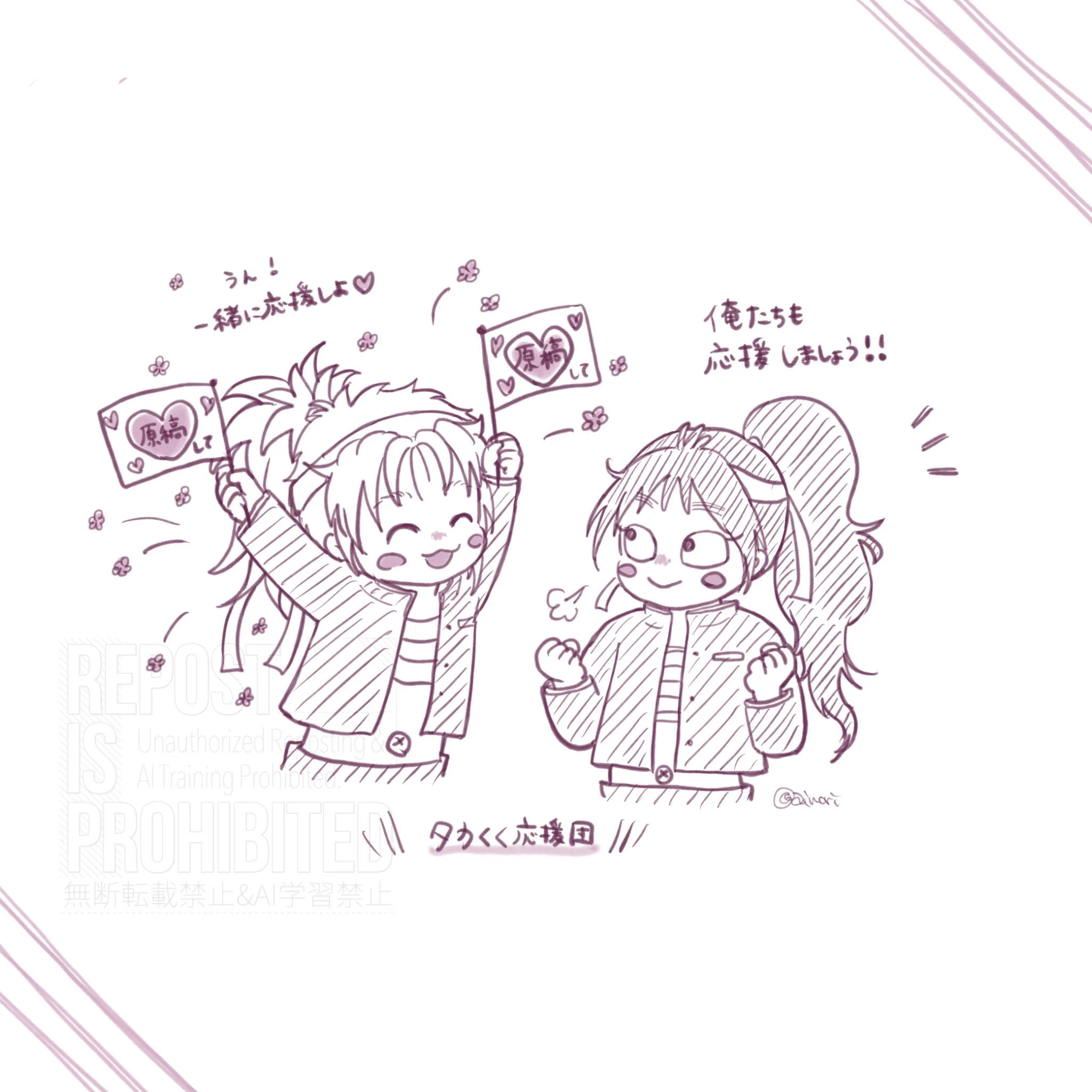 きゅきゅ🎆 on X: 