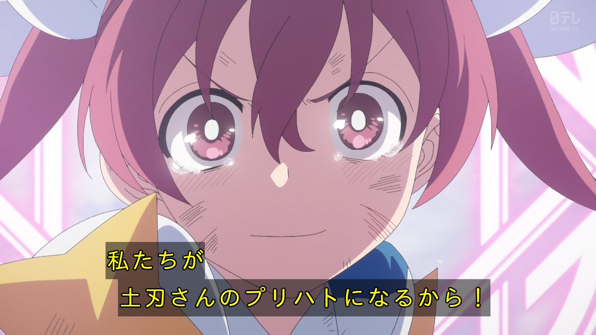 株式会社マジルミエ 第12話 ツイート画像 1