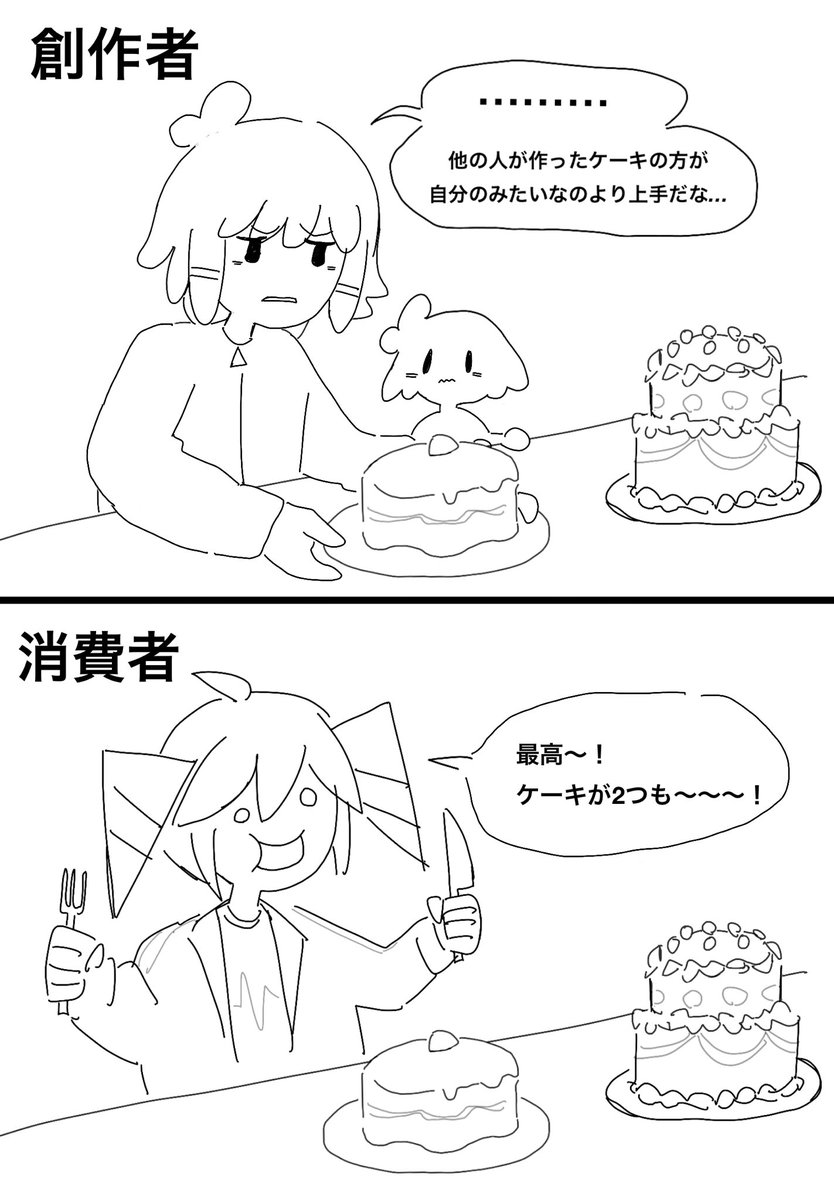 kuto1_11's tweet photo. パロ https://t.co/acVy7d0ckp