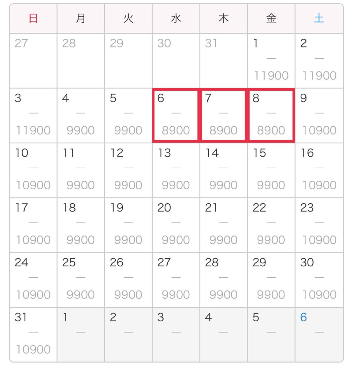 tdr_doria's tweet photo. 2027年1月のチケット料金が出揃いました！
1デー最安値8,900円が4ヶ月ぶりに登場👀

https://t.co/uS1httbnjW https://t.co/JfusbaeMKA