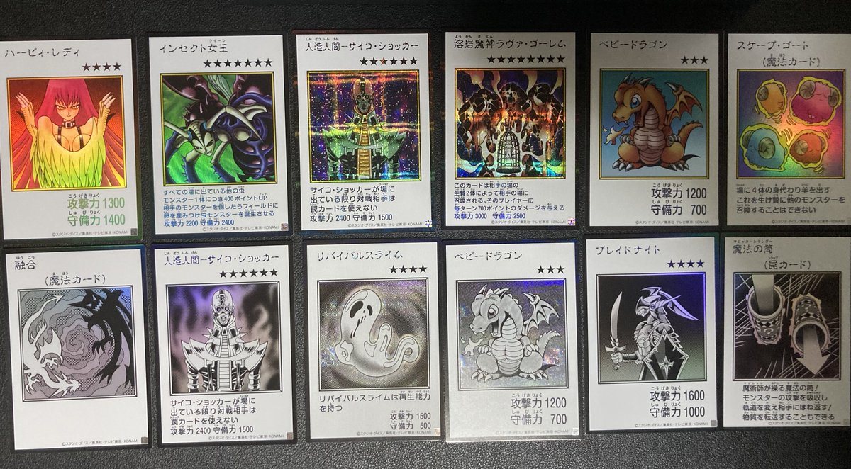 Okayandia's tweet photo. 開封結果
グラマスは出なかったけど、オバフレプリシクは出たのでよし。
漫画カードはショッカーとベビードラゴンにめっちゃ好かれた笑

カオスソルジャーレリーフはめっちゃかっこいいので嬉しい☺️ https://t.co/c0mQ8Qiotp