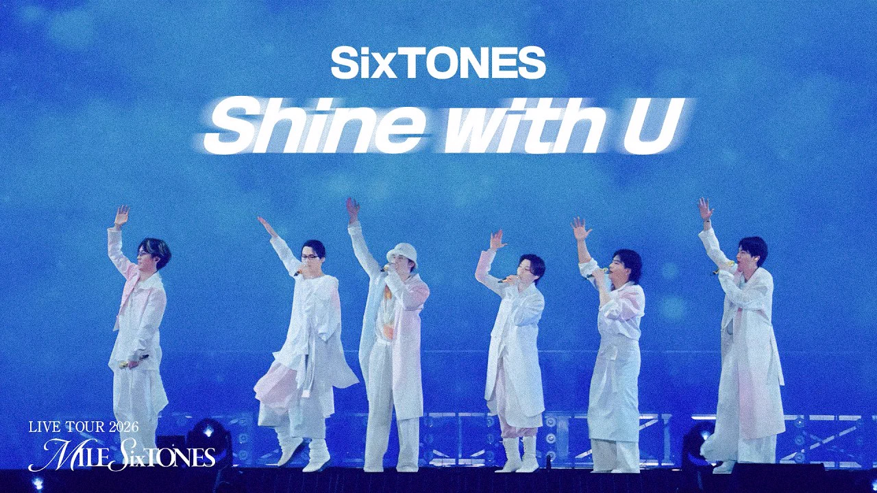 SixTONES ライブ 映像 まとめ STARTO ENTERTAINMENT on X: 