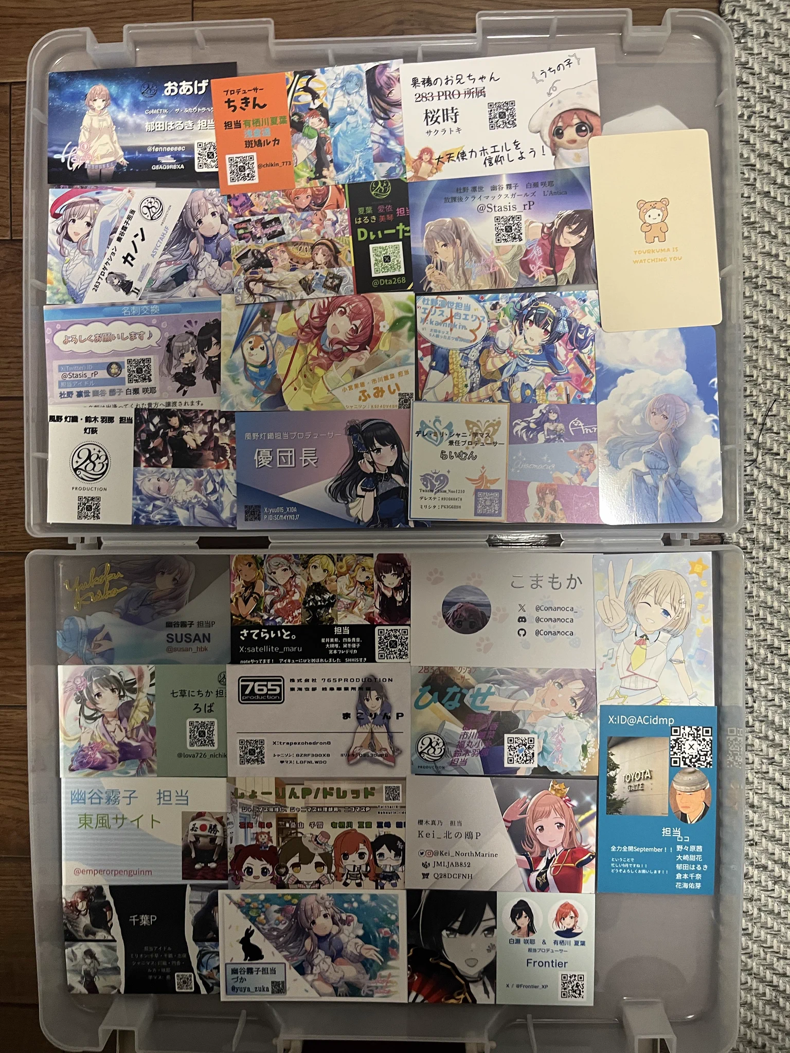 発熱39度🌂@充電期間🔋 on X: 