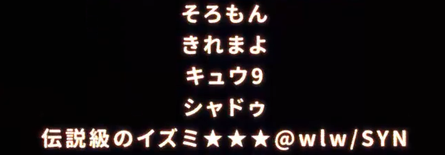 kyuuuu5's tweet photo. 名前あったー！！
めっちゃ嬉しい！！！！！ https://t.co/KqasoXbkn0