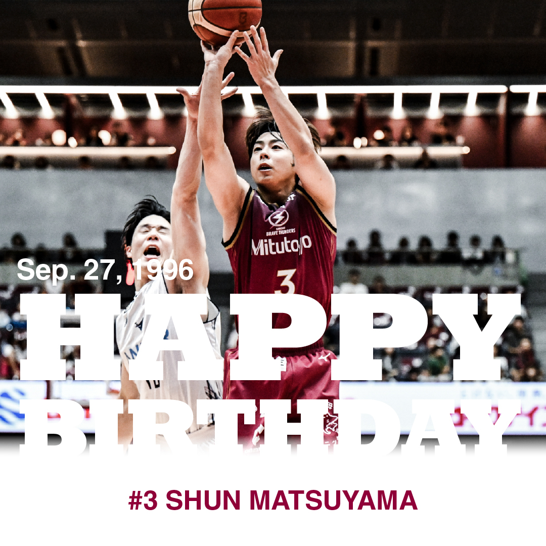 brave_thunders's tweet photo. ﹏﹏﹏﹏﹏﹏﹏﹏﹏﹏  
HAPPY BIRHTDAY!! 
﹋﹋﹋﹋﹋﹋﹋﹋﹋﹋ 
本日(9/27)は 松山 駿 選手の
30歳の誕生日です🎉 https://t.co/JPbritsYPk