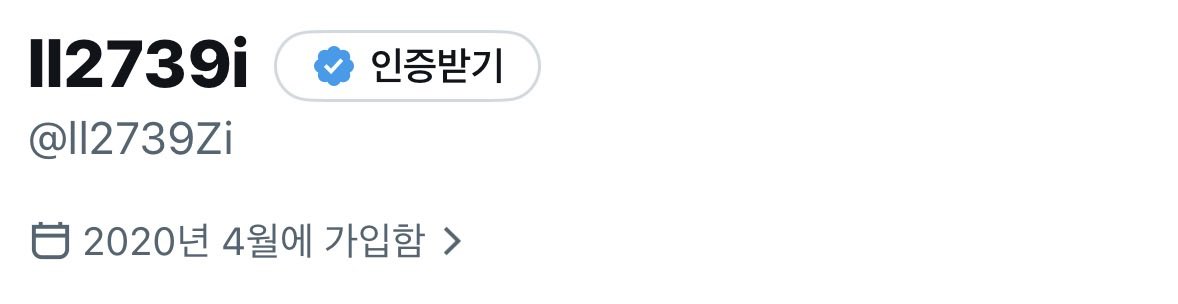 ll2739Zi's tweet photo. 미띤 나 이 계정 중1때 만들엇다고..?
나 지금 성인인데..?트위터도처음인데..? https://t.co/RTNz4bemvL
