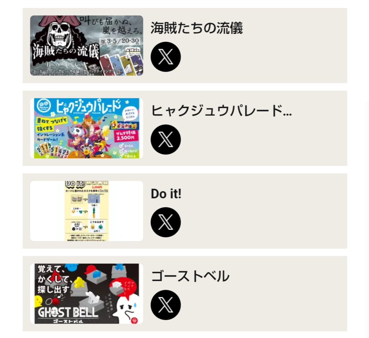 michimalo's tweet photo. 色々遊んだけど今日のメインはフォアシュピール2026秋東京でした！！
9つ試遊できてどれも楽しかったし、丁寧に説明していただけたり空いてるところ声かけてもらえたりで初参加だったけど楽しめた〜感謝しかない🙏ゲムマも楽しみです！！ https://t.co/Haog9uetpw