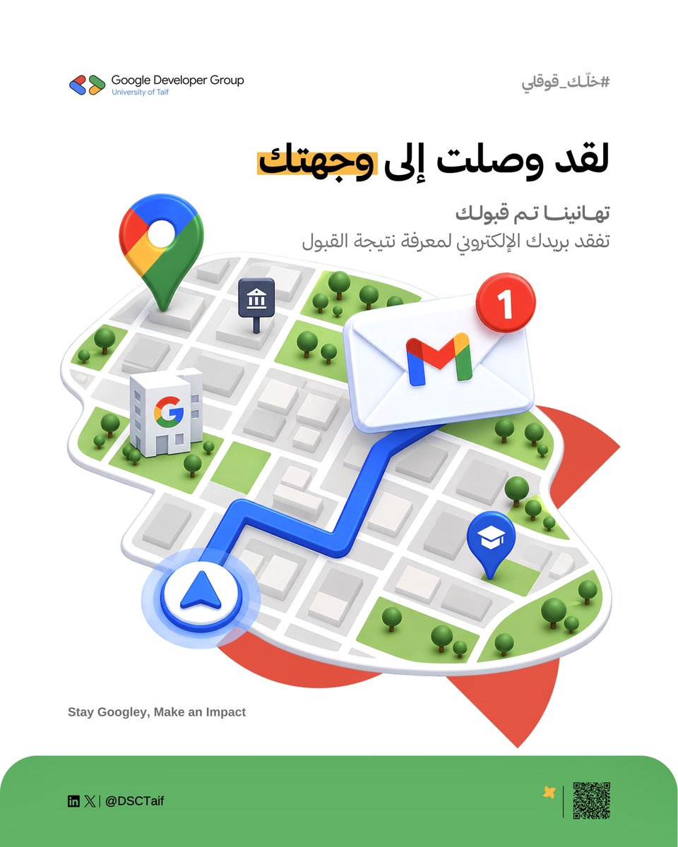 DSCTaif's tweet photo. وصلت إلى وجهتك! 📍

بعد انتظار، حان وقت الخبر اللي كنتم تنتظرونه..👀

🎉 تهانينا للمقبولين في مجالات نادي قوقل للطلبة المطورين!

من اليوم، ما عاد أنتم مجرد متقدمين .. أنتم قوقليين رسميًا! 💙☝🏻

Stay Googley, Make an Impact
#خلّك_قوقلي https://t.co/upRioE0UBK