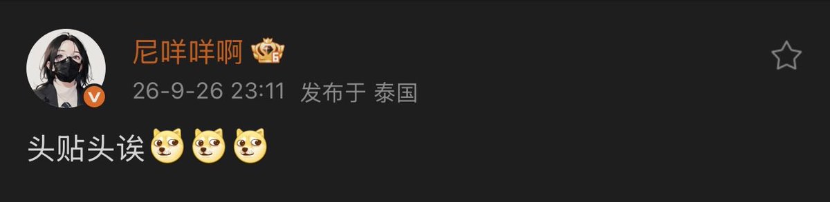 BellaS2Tae's tweet photo. Chiếc ke đầu tiên: OTP chạm đầu vào nhau à 🤭🤭🤭

#LingOrmDiorSummer27
#LinglingKwong #OrmKornnaphat 
#LingOrm #Dior #DiorSummer27 #PFW https://t.co/95D7PjDvWX