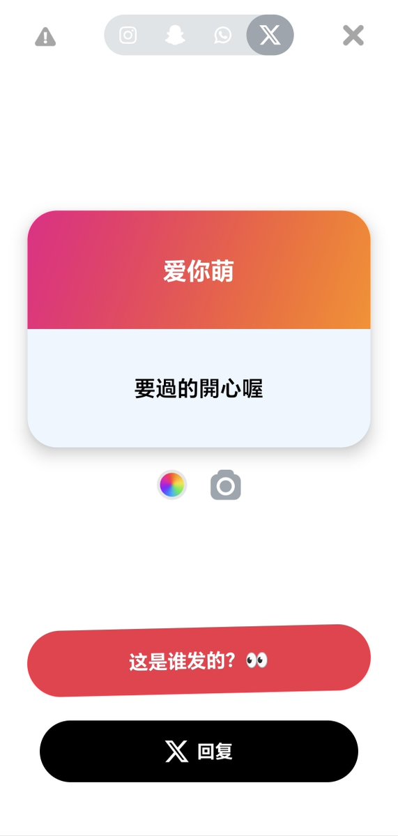 Kotolisek's tweet photo. 好哒呀收到！你也是喔🥹🫶🩷 https://t.co/6fVSTRTzRI