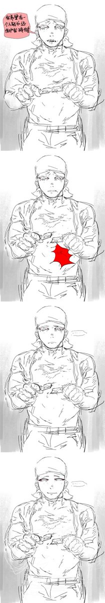 xihuanzhizhu's tweet photo. 许愿柳，脑了一下野村想要永远受到保护于是许了愿，凯亚因此诞生 https://t.co/uzYdhOxsFk