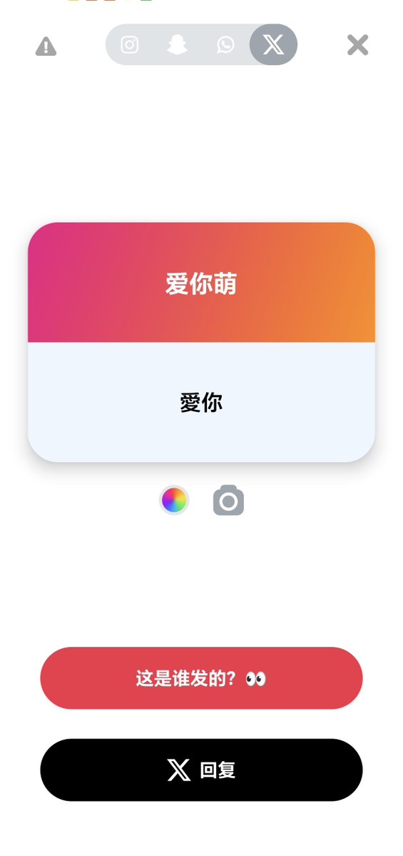 Kotolisek's tweet photo. 好哒呀收到！你也是喔🥹🫶🩷 https://t.co/6fVSTRTzRI