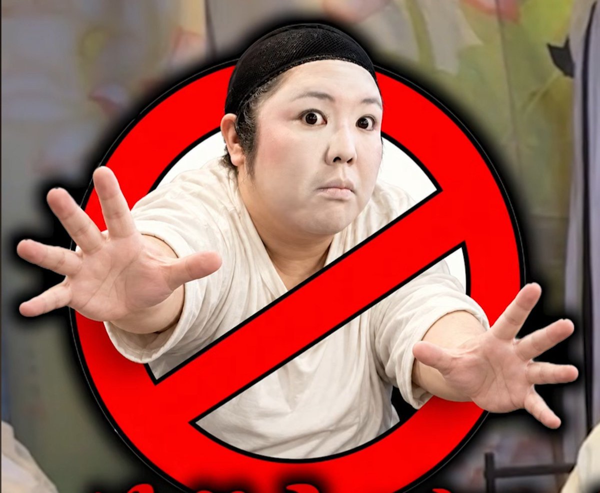 usokke1109's tweet photo. どのタイミングで使うか分かんないけど、これ使いた過ぎる笑笑笑笑
#紅しょうが https://t.co/uUAL3Ik3uB