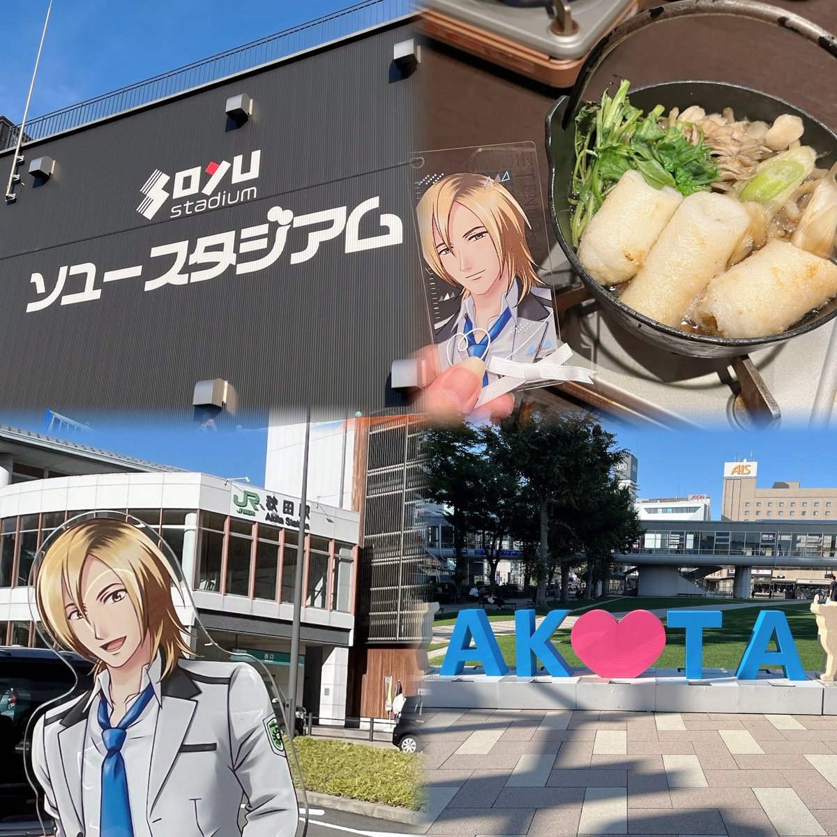 __Mm0916's tweet photo. YOUは何しに秋田へ（安定に別界隈の推しとの写真しかないので普通にただの観光客にしか見えない） https://t.co/xTQNRHm5su