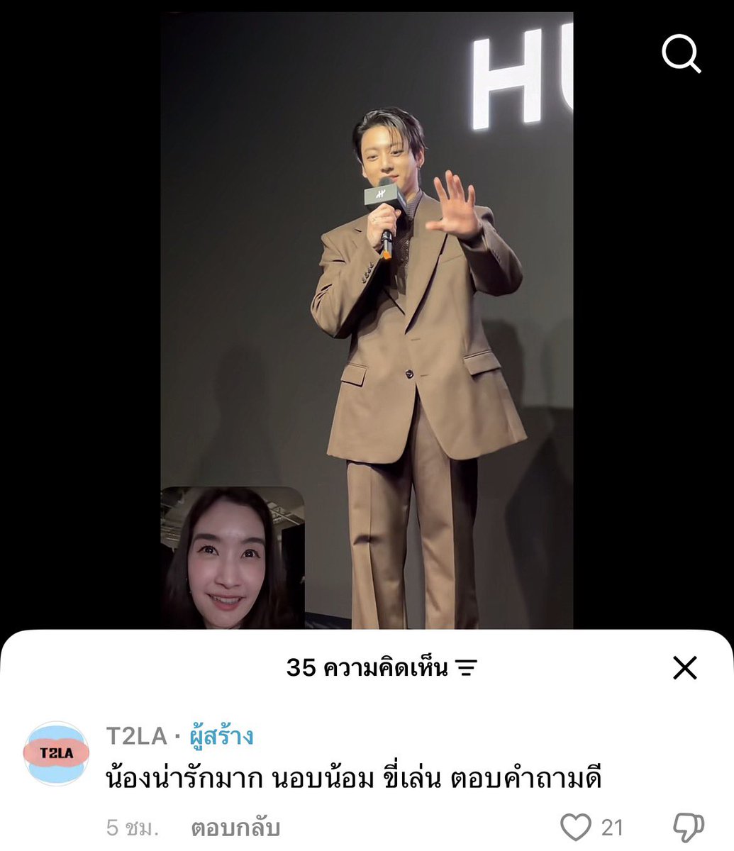 thVante_Jkv's tweet photo. คุณคนนี้ได้ไปร่วมงานเอ็นดูจองกุกผ่านสายตาเลย ขนาดสัมผัสเวลาระยะสั้นยังรับรู้ว่าเขาอ่อนน้อมถ่อมตนแล้วจริงมากเป็นมาตลอด น่ารักจริงๆนั่นแหละใครเห็นเป็นต้องรักต้องเอ็นดู💜 https://t.co/wKiUhuhkWz