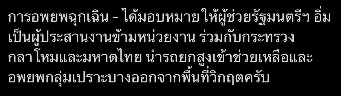 fforthegreater's tweet photo. งั้นมึงก็รบกวนแหกตาอ่านหน่อยแล้วกัน
https://t.co/0z9Ev9GnHY https://t.co/CmRHel6fUn