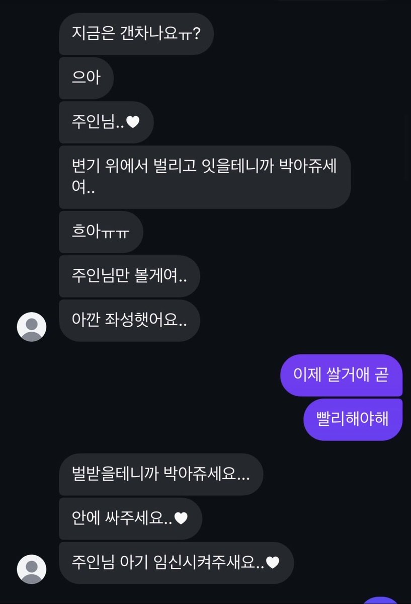 ibajqe's tweet photo. 개보지년 발정나서 혼자서 보지벌리고 찾아왔네 이년마냥 조련받아서 개보지 씹창나거나 사진 상납할 암캐년들은 디엠이나 라인해라
#노예 #암캐 #상납 #멜돔 #야노 #암퇘지 https://t.co/WcZnF8v4fa