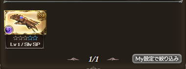 gbf_20150420's tweet photo. 本戦三日目、200Hellを195体ほど、250Hellを186体ほどで1本でした( ´•ω•` ) https://t.co/VyGriILQnp