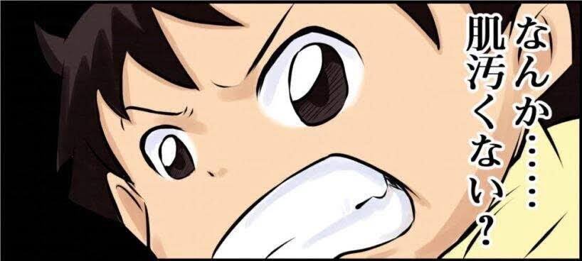 dan_godango's tweet photo. 既視感の正体 https://t.co/WmFa7Fm2gp