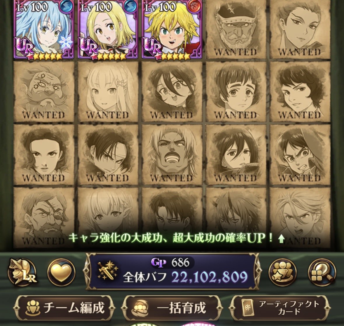 karaharu_3's tweet photo. 代行募集です！
上級(プラチナ以上)の騎士団様でまだ募集されてるとこがありましたら、ぜひ勧誘お願いします🙏
#グラクロ　#グラクロ騎士団 https://t.co/HvkMtPUiuT