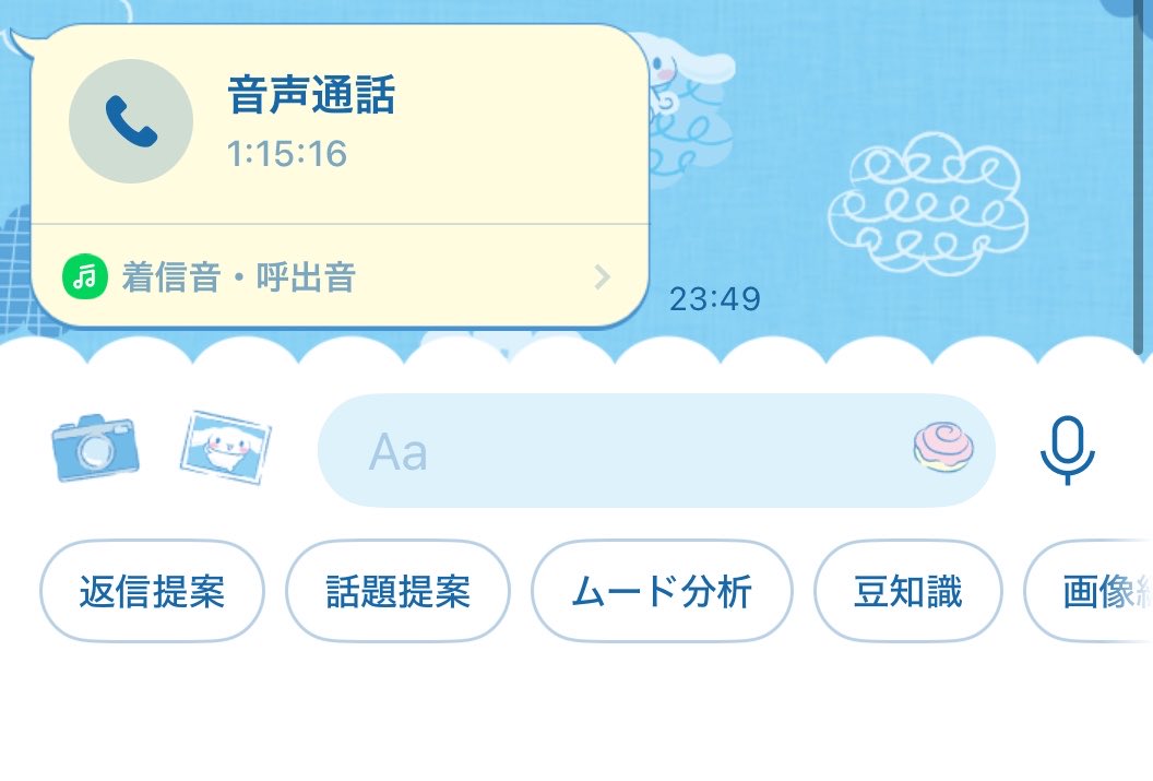 yj4tv's tweet photo. いつも通話してるんだけどわざわざ明日早いしてこの時間に切ってくれたのに気分屋すぎて今から準備するんだよなごめんなꢏꢷ^ᴗ ̫ ᴗ^ https://t.co/GIyl0PiCdx