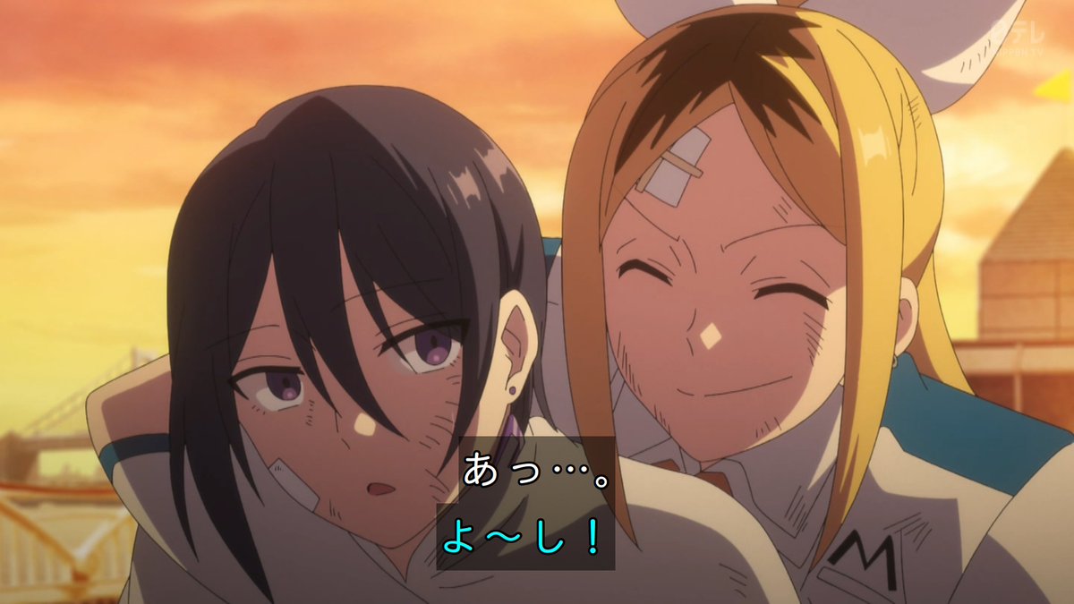 株式会社マジルミエ 第12話 ツイート画像 1