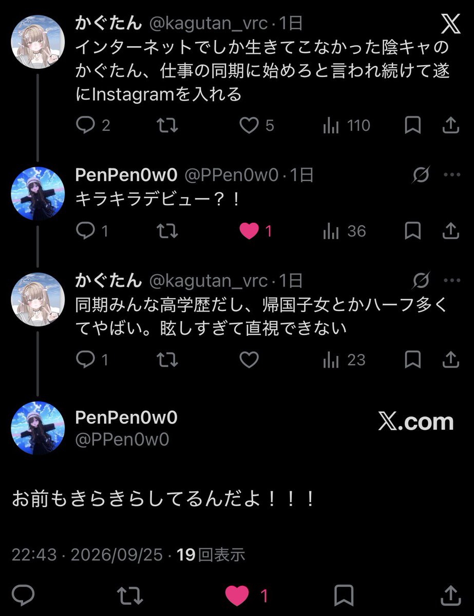 kagutan_vrc's tweet photo. https://t.co/HWjobP6YmR