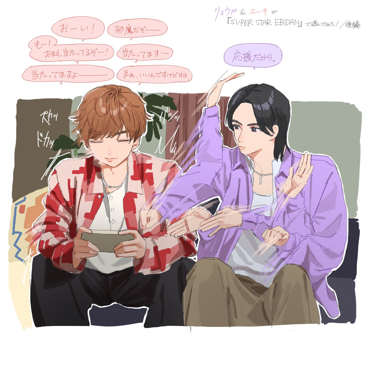 kqnacc's tweet photo. #8号車お絵描きホーム
❤️💜応援(妨害) https://t.co/GdcdW4CfEn