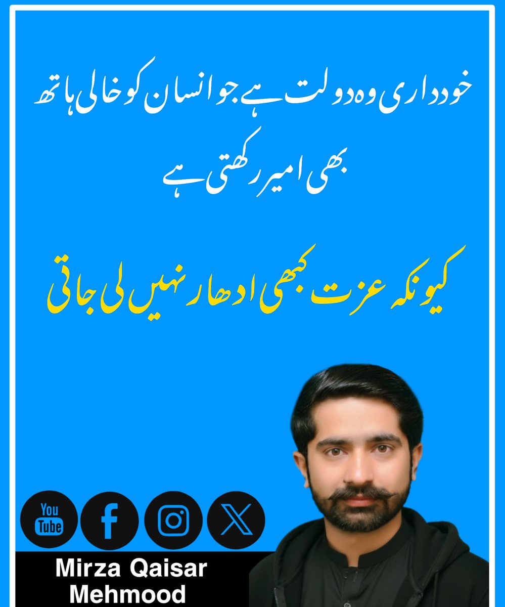 QaixarMehmood's tweet photo. خودداری و�� دولت ہے https://t.co/8DWj5KUG86